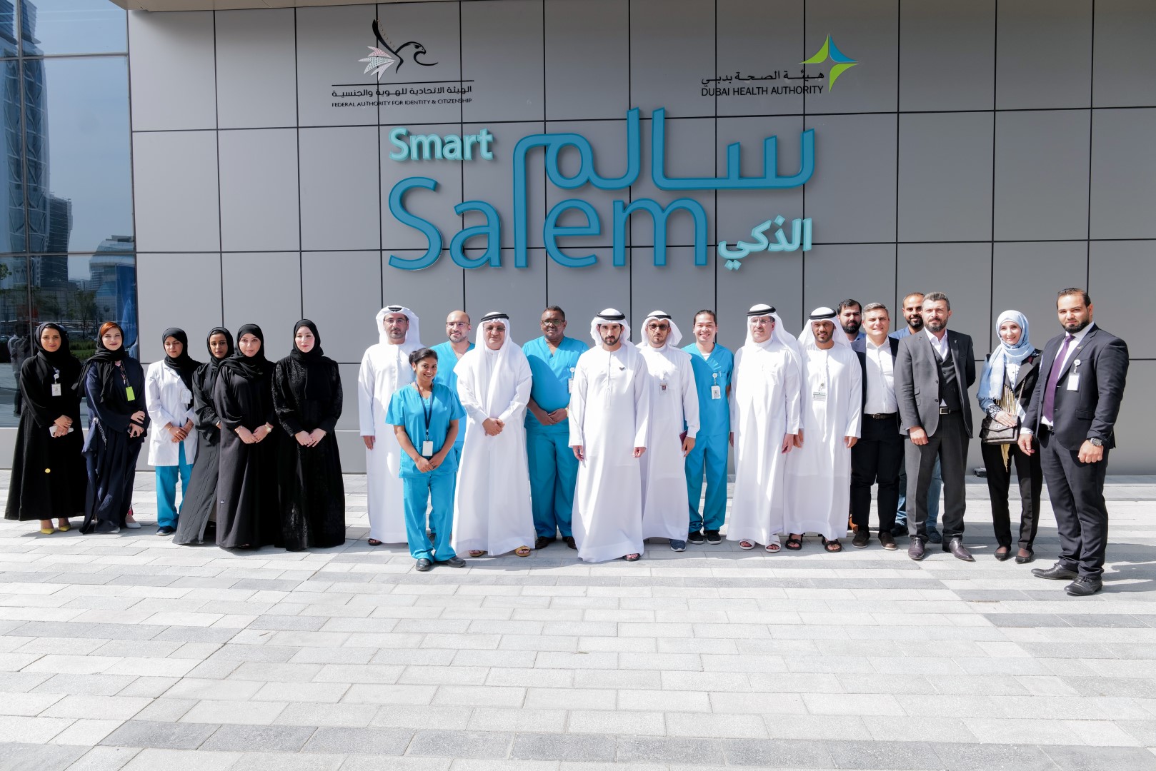 smart salem dubai