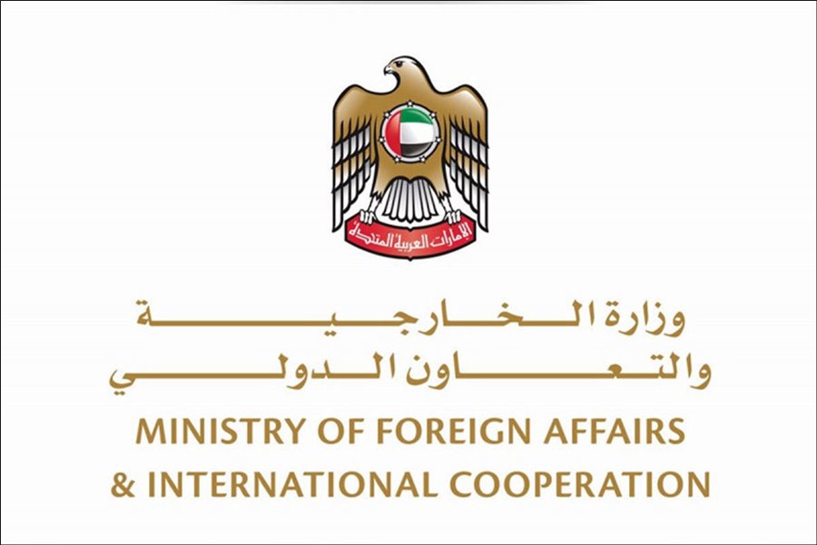 Ministry of Foreign Affairs and International Cooperation