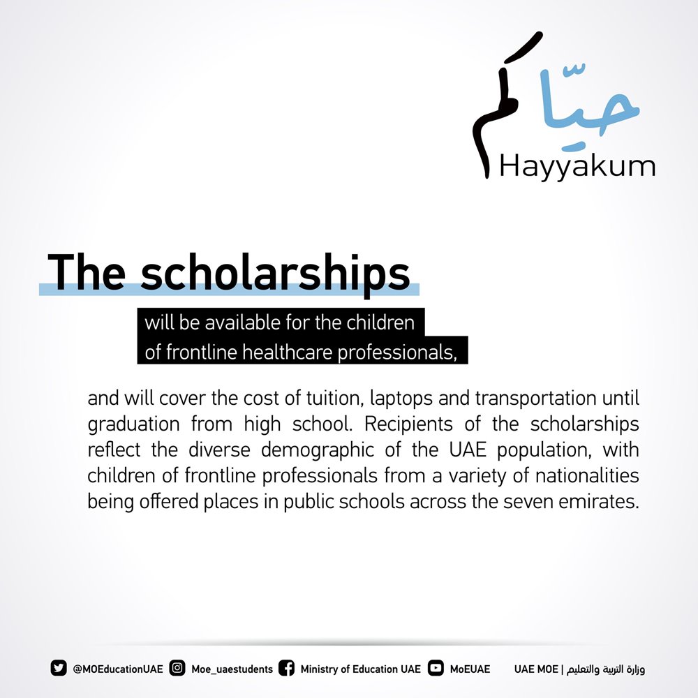 scholarship frontliner children